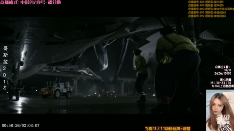云海电视TV版