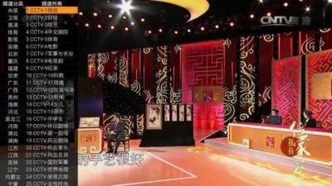 91看电视hd版