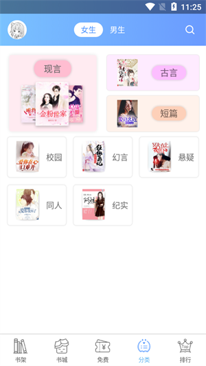 梦想言情小说大全