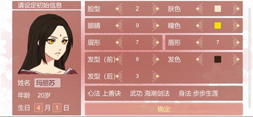 某某宗女修修炼手札内置修改器