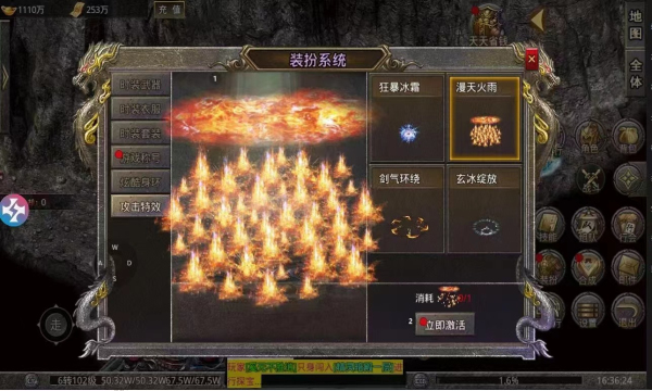 屠龙圣域之剑斩沉默官方版