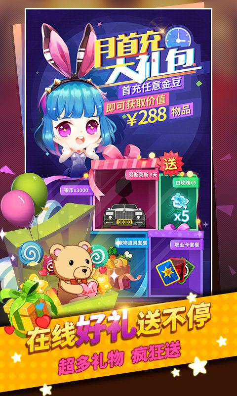 谁是卧底剧本游戏