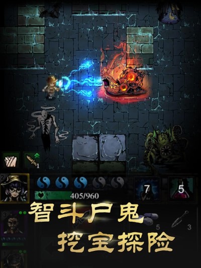 幽行玄城手游