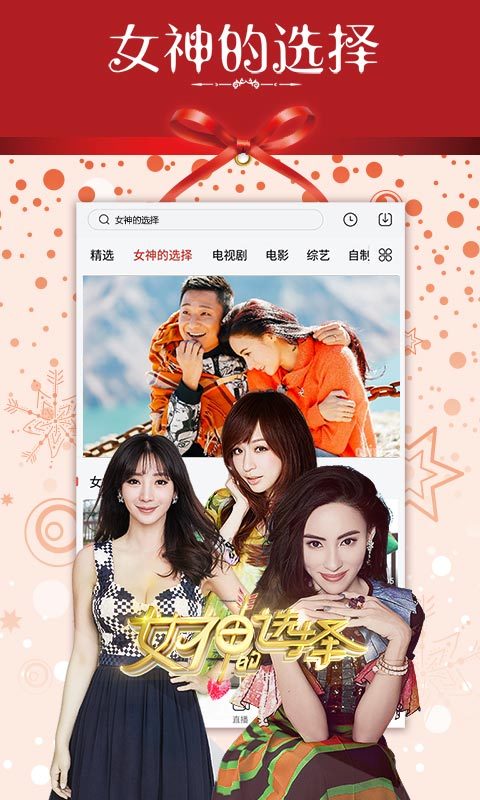 乐视视频免费看版