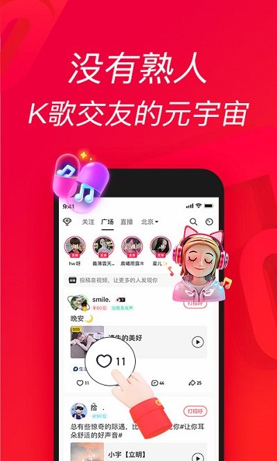 唱吧2023最新版本