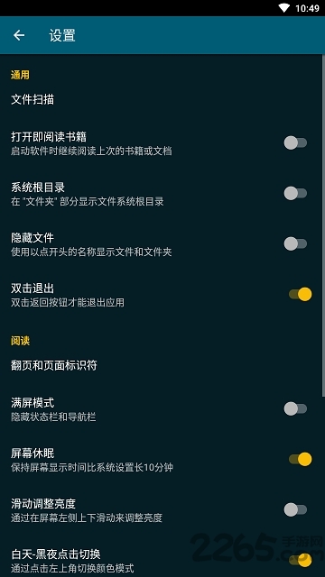 readera电子阅读器app