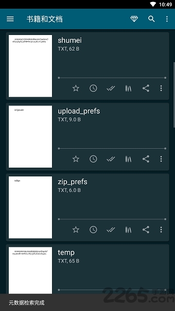 readera电子阅读器app