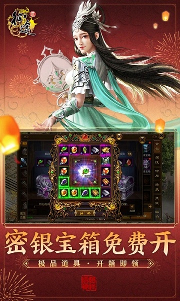 原始征途手游官方版
