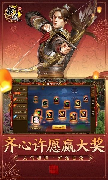 原始征途手游官方版