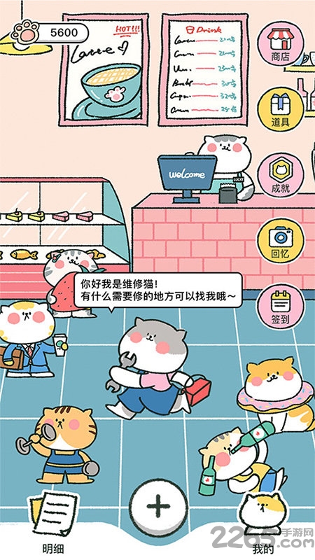 喵喵记账手机app