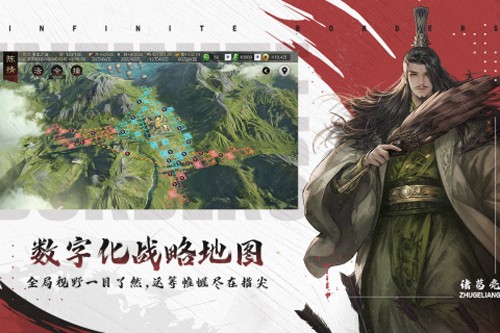 率土之滨益玩版