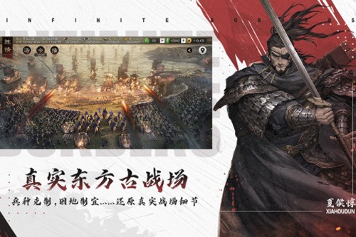 率土之滨益玩版