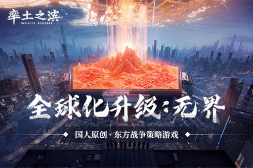 率土之滨益玩版