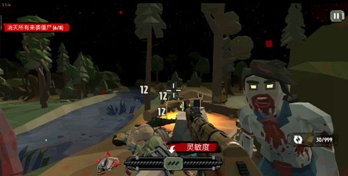 行尸2无限内购版