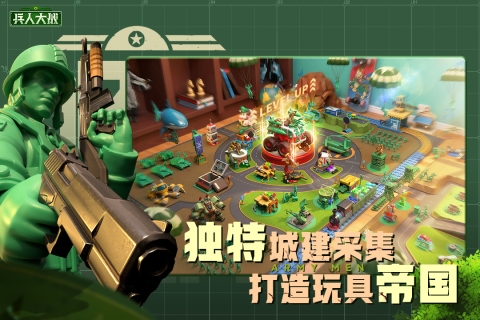 兵人大战九游端