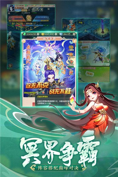 幻灵修仙传无限钻石版
