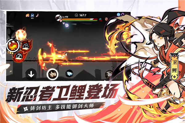 忍者必须死3bilibili版