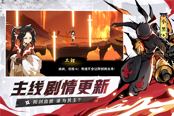 忍者必须死3bilibili版