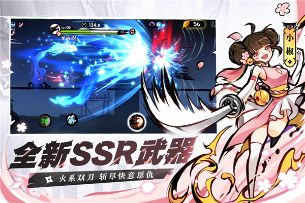 忍者必须死3bilibili版