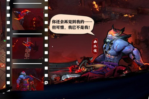 苍龙劫体验版