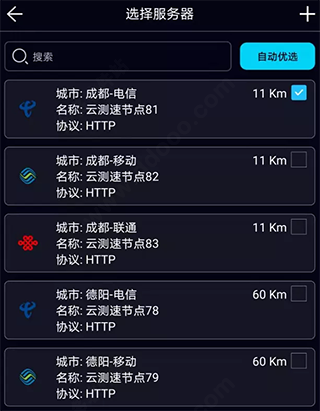 泰尔网测使用说明