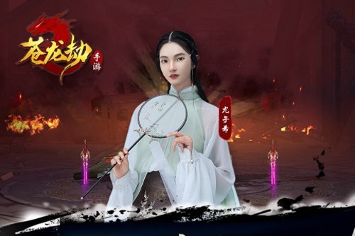 苍龙劫九游渠道服