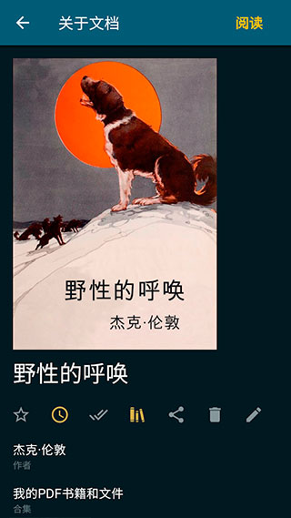 readera怎么用教程