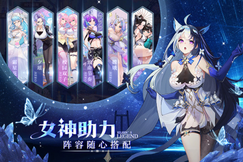爱琳诗篇台湾版