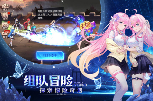 爱琳诗篇台湾版