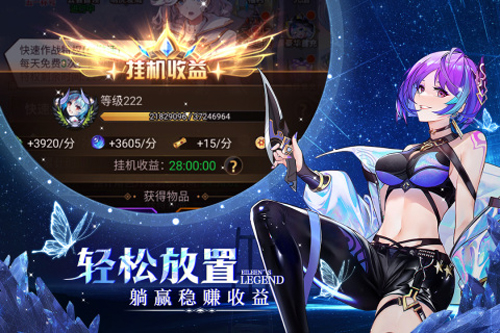 爱琳诗篇台湾版