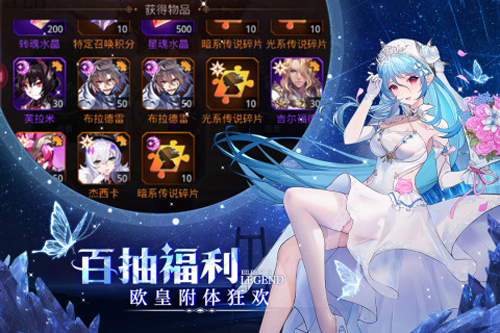 爱琳诗篇台湾版