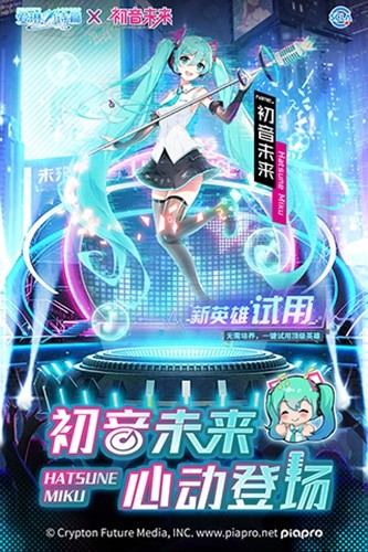 爱琳诗篇无限钻石版