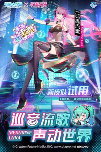 爱琳诗篇无限钻石版