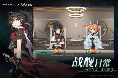斯露德内测版