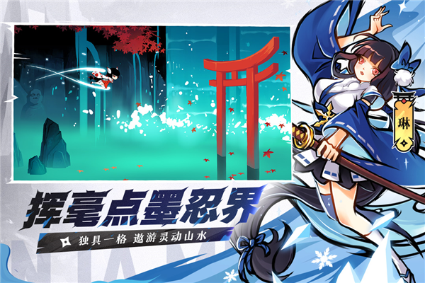 忍者必须死3先行服