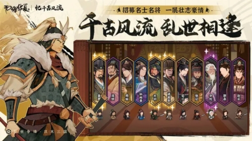 无悔华夏无限资源版
