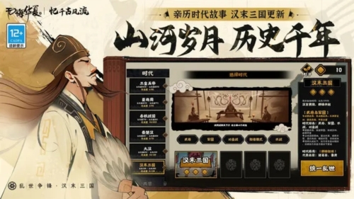 无悔华夏无限资源版