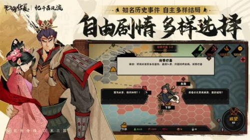 无悔华夏无限资源版