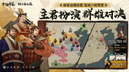 无悔华夏无限资源版