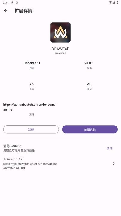 miru开源软件仓库神器