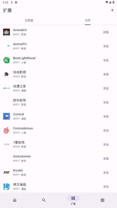 miru开源软件仓库神器