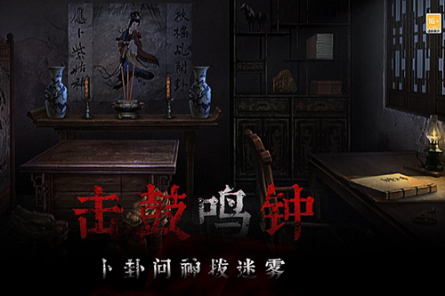 奉天白事铺最新版