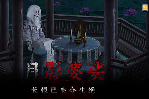 奉天白事铺最新版