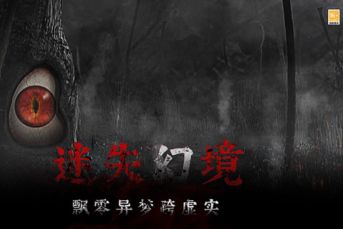 奉天白事铺最新版
