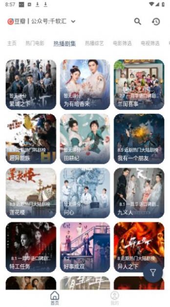 壹梦Box订阅源