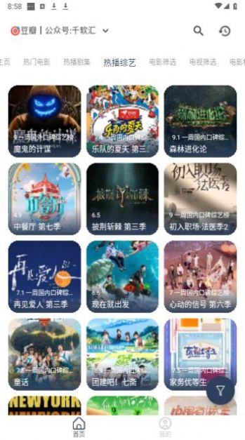 壹梦Box订阅源