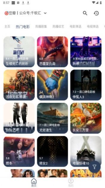 壹梦Box订阅源