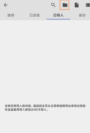 kwgt小组件桌面设置教程