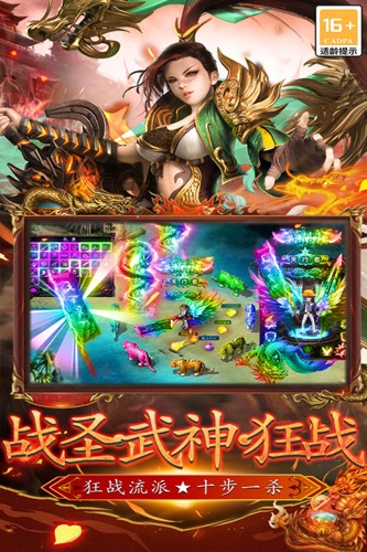 王者之剑2