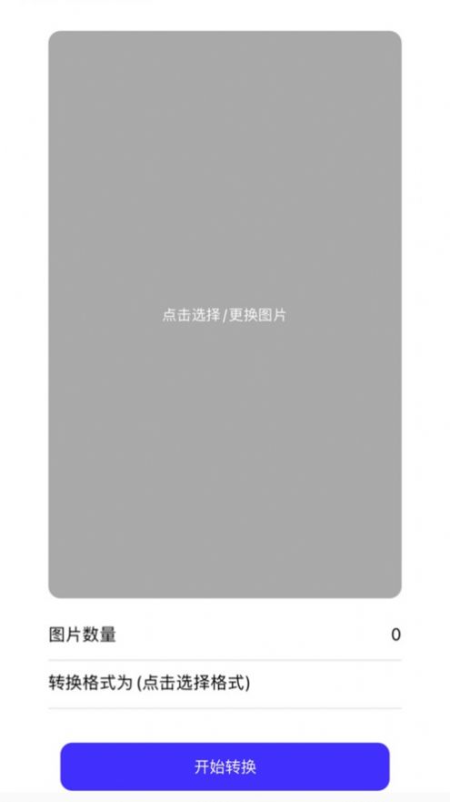 多趣助手